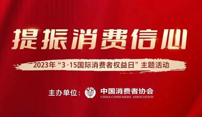 品质赢得信赖 坚定初心不改——心乐乳业被授牌大连市消费者满意单位