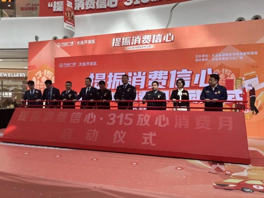 品质赢得信赖 坚定初心不改——心乐乳业被授牌大连市消费者满意单位