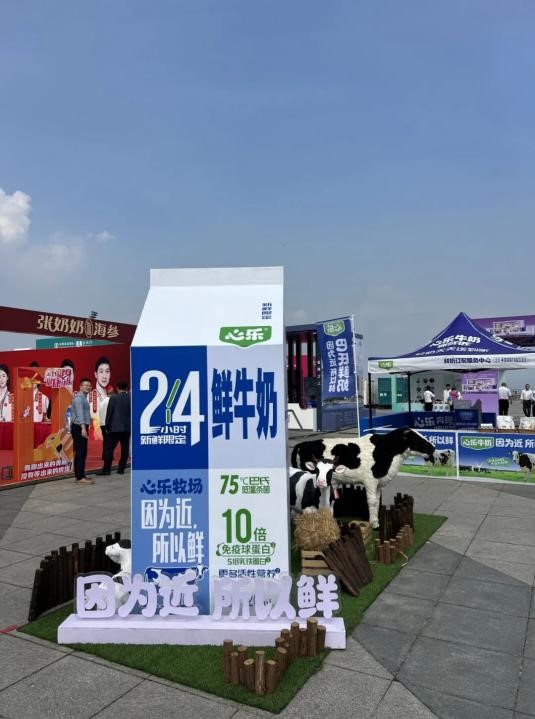 跑出健康 跑出活力——心乐乳业×大连马拉松