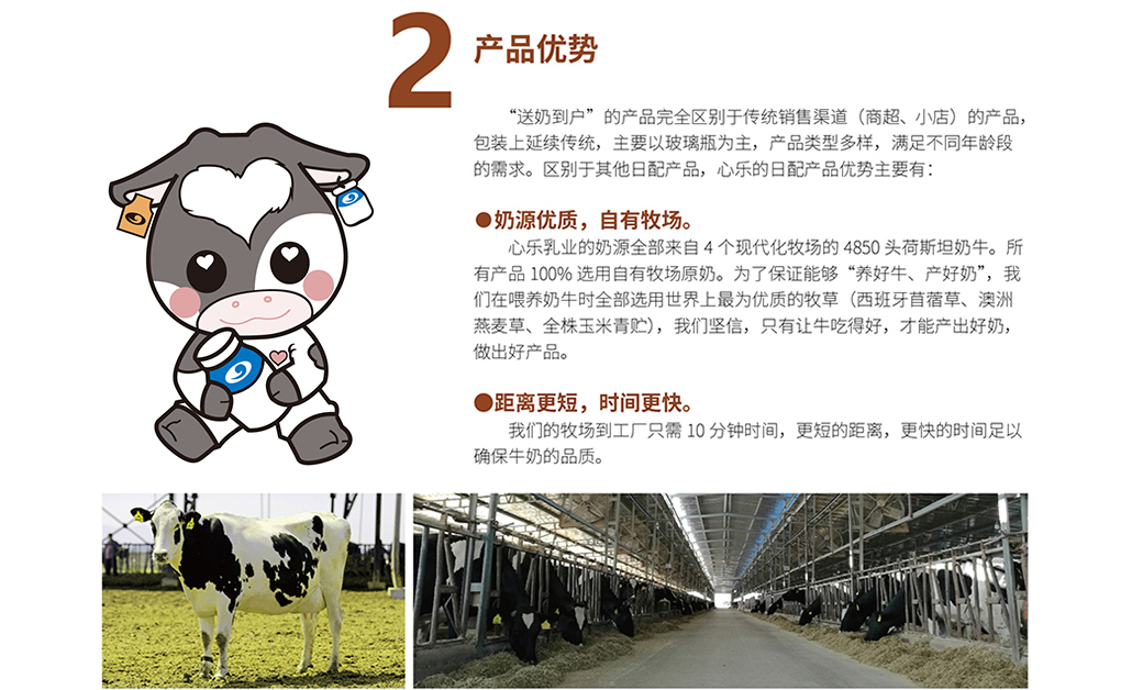 招商信息
