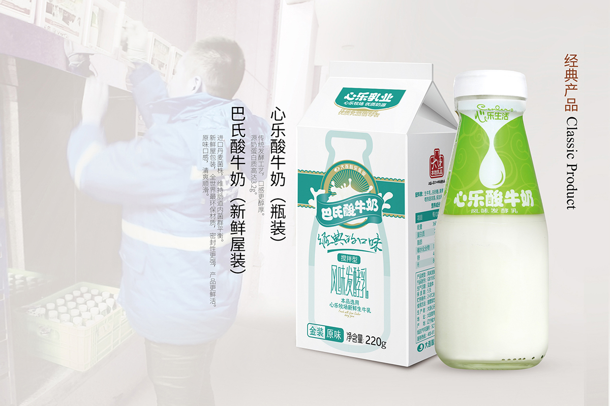 招商信息