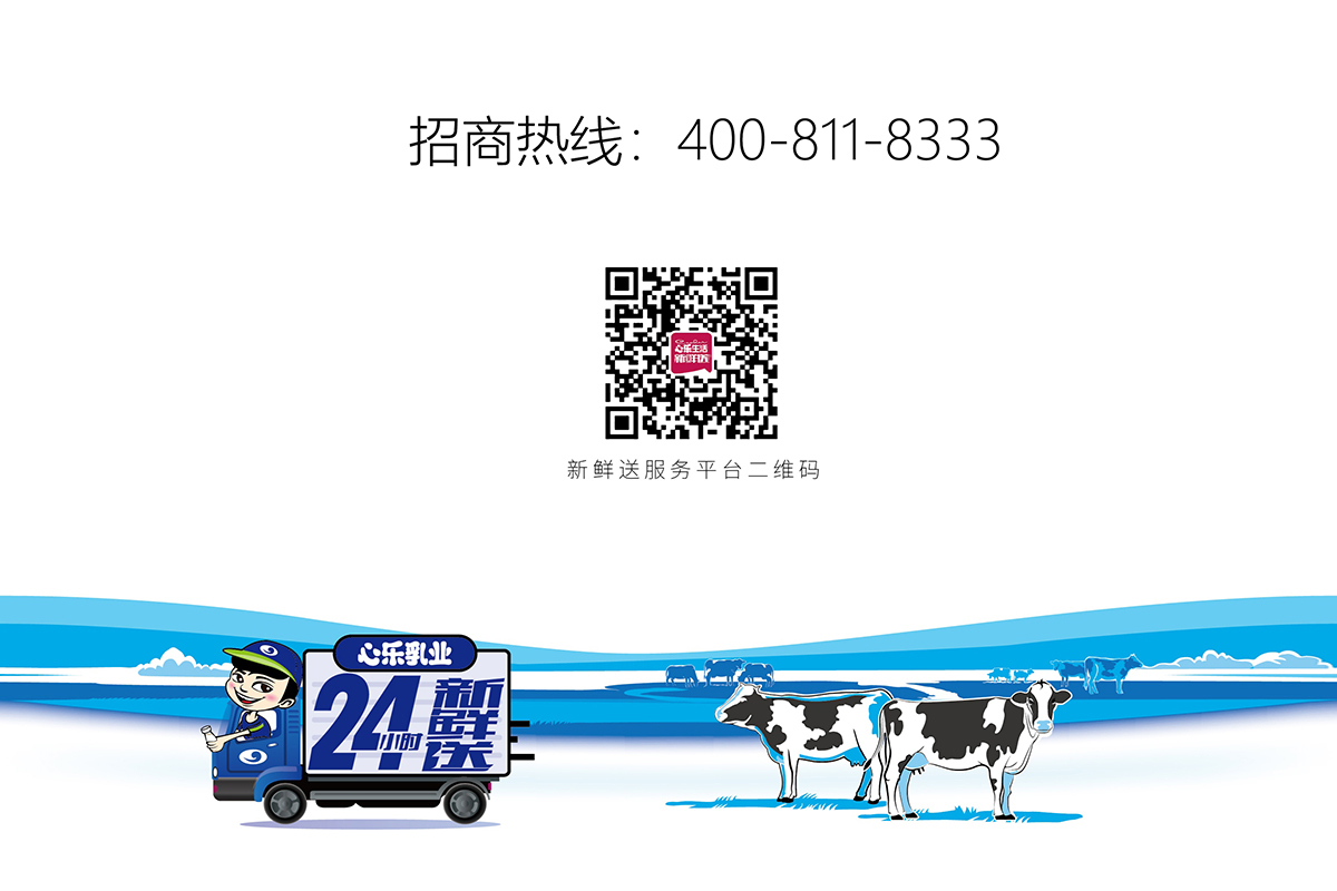 招商信息