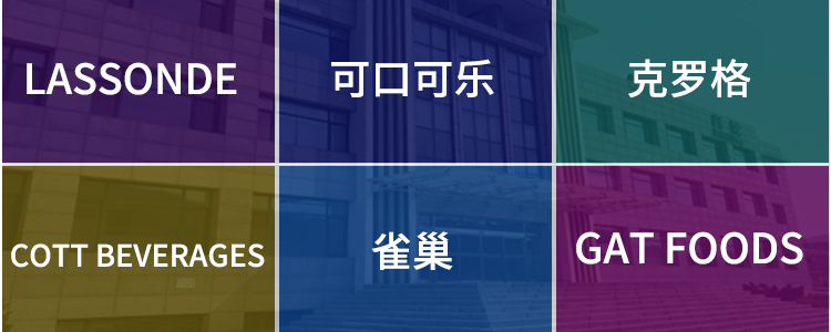真爱果业